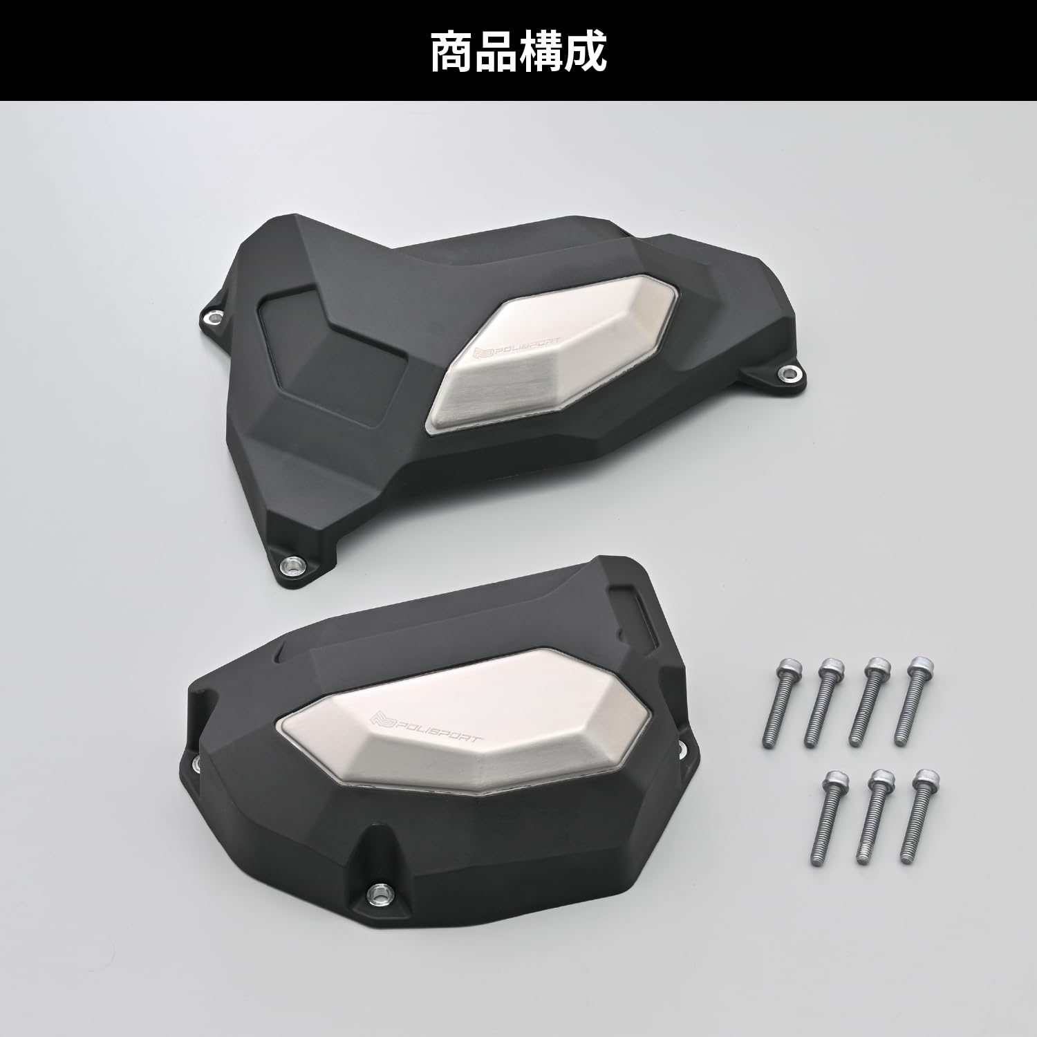 Amazon | デイトナ(Daytona) Polisport(ポリスポーツ) バイク エンジン